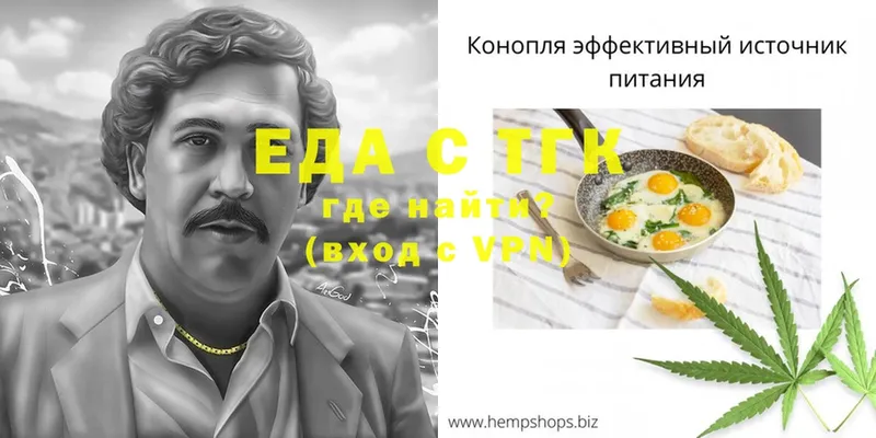 где найти   Усолье-Сибирское  гидра tor  Canna-Cookies марихуана 